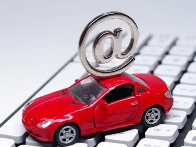 台前汽车抵押贷款和汽车消费贷款有什么区别